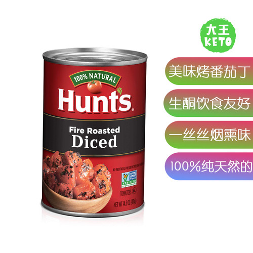 Hunt's生酮烤番茄丁纯天然