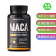 Maca 美国直邮Natgrown Organic RootPowder天然有机马卡根粉胶囊