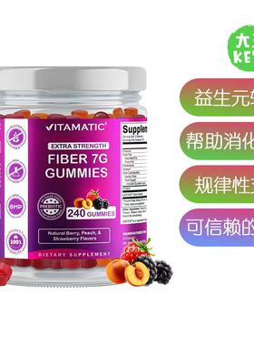 美国直邮 Vitamatic Prebiotic Fiber Gummies成人益生元纤维软糖