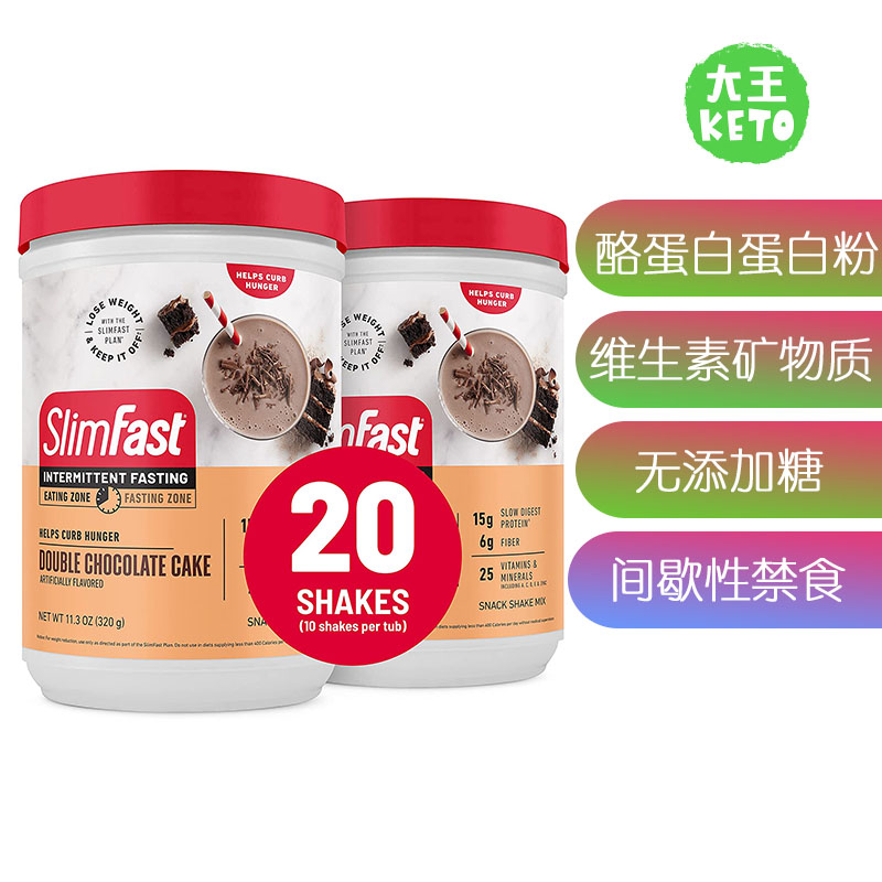 美国直邮SlimFast Intermittent Fasting, Casein Protein蛋白粉-封面