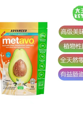 美国直邮 Advanced Weight Meal Replacement 体重管理代餐粉270g