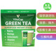 Instant 美国直邮 Tea Green Packets绿茶速溶包生酮纯素 VitaCup