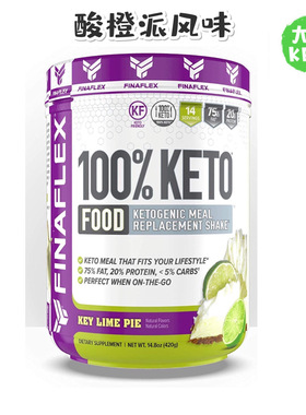 美国直邮 FINAFLEX Ketogenic Meal Replacement Shake生酮代餐粉