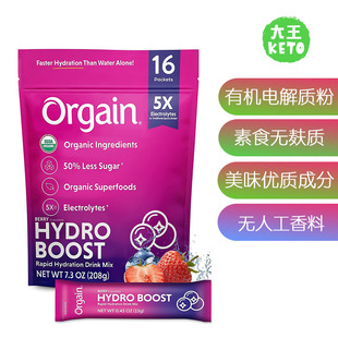 Hydration 美国直邮 Organic Electrolytes Orgain 有机电解质粉