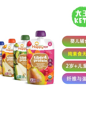 美国直邮 Happy Tot Organics Stage 4 Baby Food 4段婴儿辅食泥