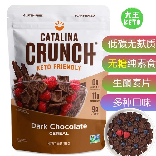 无糖零食营养麦片美国直邮