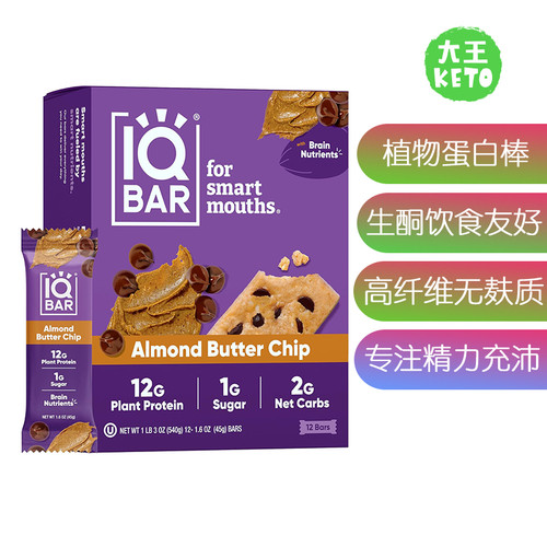 IQBARBrainandBodyPlant蛋白