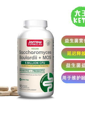 美国直邮 Jarrow Formulas Saccharomyces Boulardii 益生菌补剂