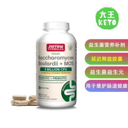 JarrowFormulas益生菌补剂