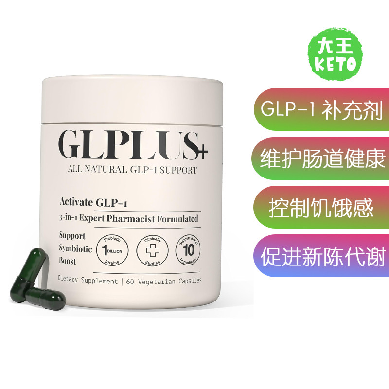 Plus+Ultra促进新陈代谢