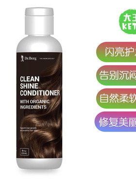 美国直邮Dr.Berg CleanShine Conditioner伯格医生清洁闪亮护发素