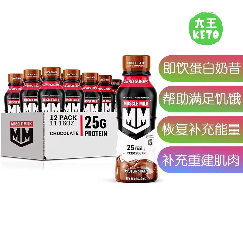 美国直邮Muscle Milk Genuine ProteinShake肌肉重建蛋白奶昔12瓶