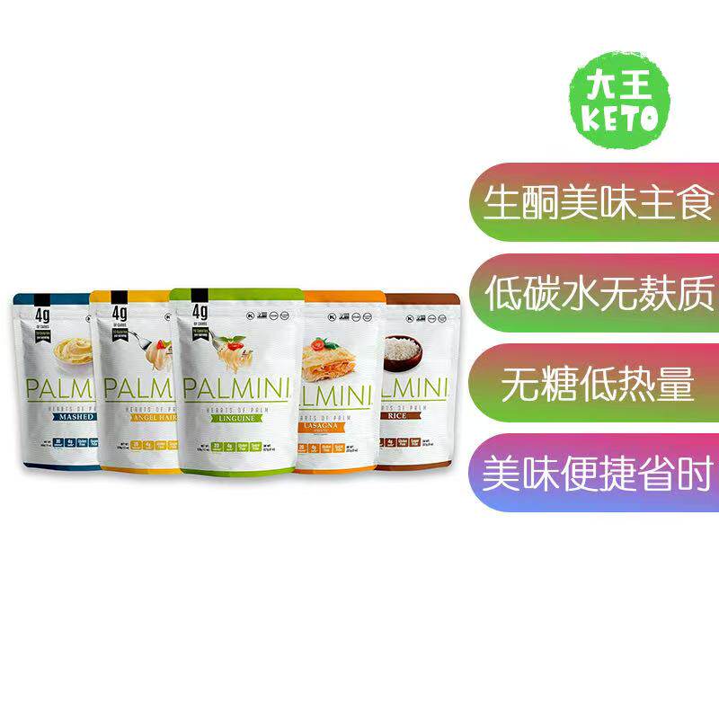 美国直邮 Palmini Pouch VARIETY PACK 生酮饮食主食组合装素食