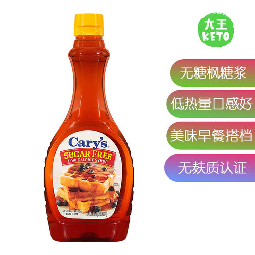 Cary's低热量无糖淡枫糖浆