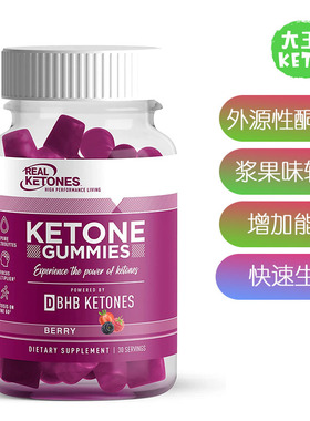 美国直邮 Real Ketones Exogenous Keto Gummies 生酮外源性补剂