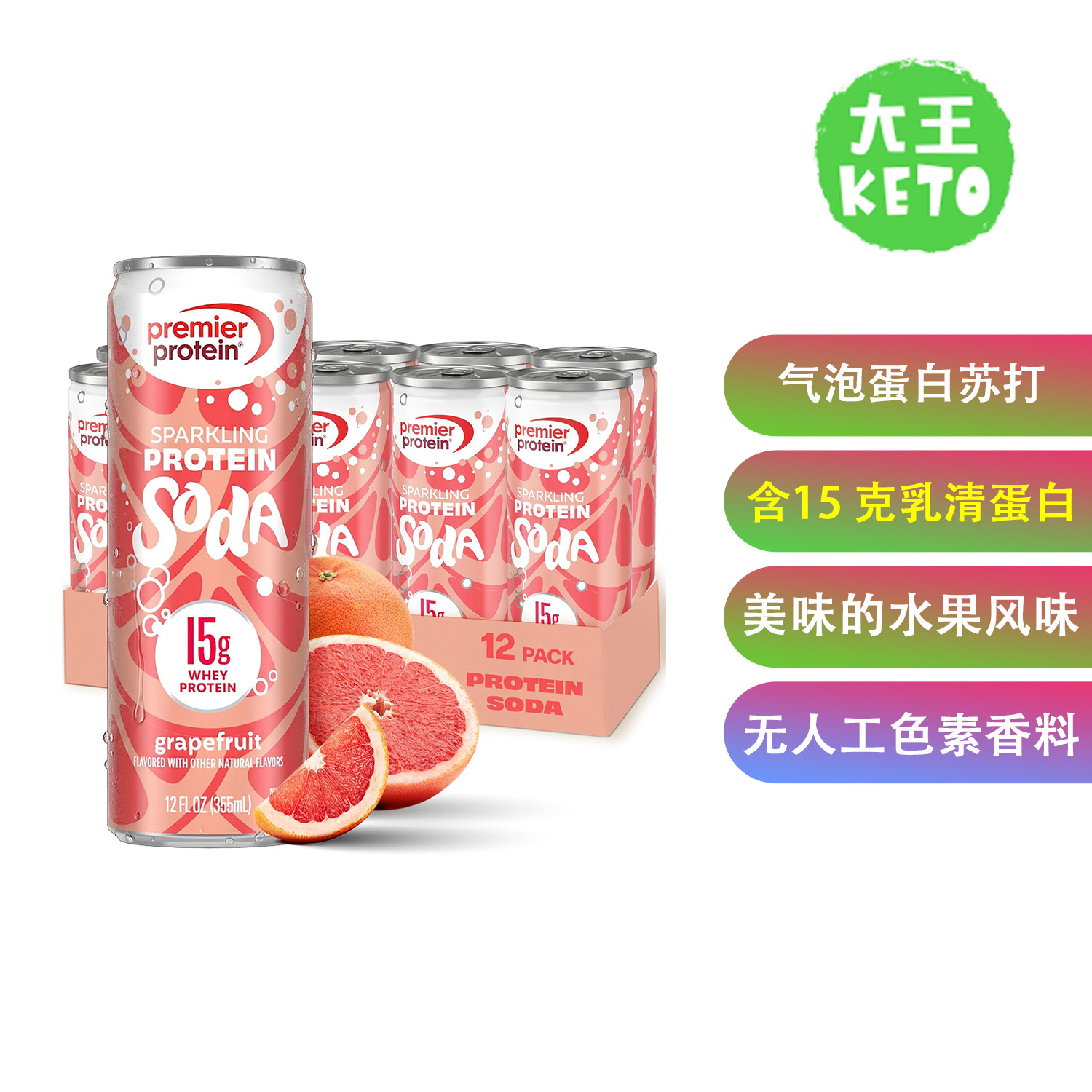 PremierProtein气泡蛋白苏打