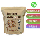 Fiber 美国直邮 生酮有机燕麦纤维无麸质 Organic Oat Anthony