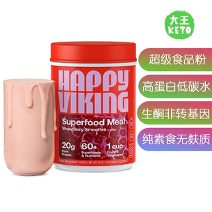 美国直邮Happy Viking Plant Protein高蛋白超级食品奶昔代餐680g