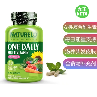 美国直邮 NATURELO One Daily Multivitamin Women女性复合维生素