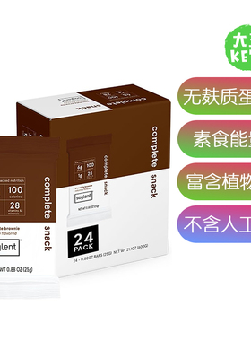 美国直邮 Soylent Snack Mini Protein Bars迷你无麸质素食蛋白棒