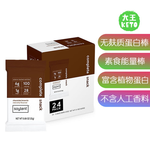 美国直邮 Soylent Snack Mini Protein Bars迷你无麸质素食蛋白棒