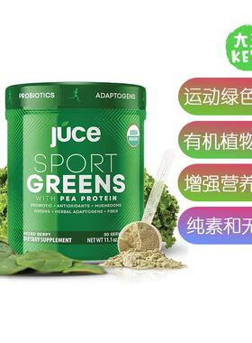 美国直邮 TERRA KAI ORGANICS Júce SG7 Sport Greens运动绿色粉