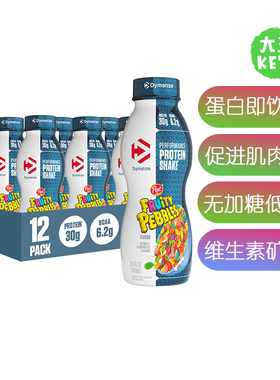 美国直邮Dymatize Performance Protein Shake高蛋白即饮奶昔12瓶