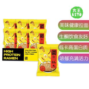 美国直邮 immi Spicy 