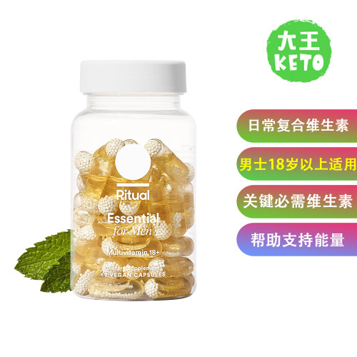 Ritual男士18+复合维生素