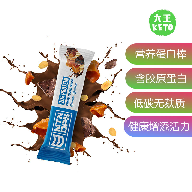 MTNOPS高蛋白胶原蛋白棒