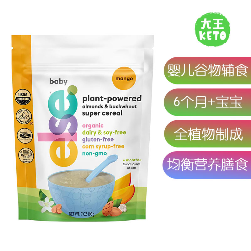 美国直邮Else Nutrition Super Cereal For Babies 6 mo+婴儿辅食