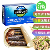 Sardines Wild 水浸沙丁鱼低钠低碳罐头 Planet 美国直邮Wild