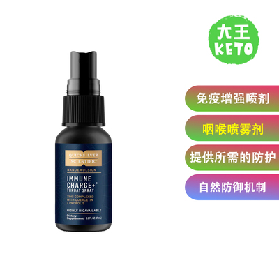 Quicksilver免疫增强剂