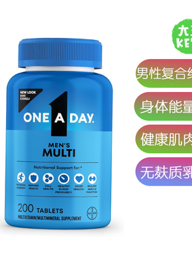 美国直邮 One A Day Multivitamin for Men 男性复合维生素 200粒