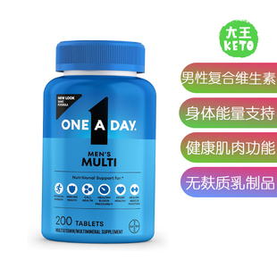 Day Multivitamin for 美国直邮 男性复合维生素 Men 200粒 One