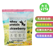 Santa 乳清蛋白粉 Cruz Whey 美国直邮 Powder Paleo Protein 1袋