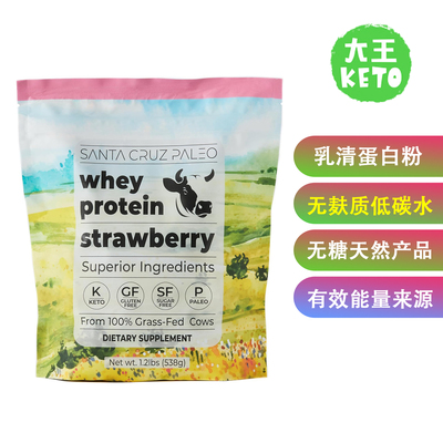 SantaCruzPaleo乳清蛋白粉