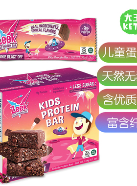 美国直邮 ZEEK BAR  Kids Protein Snack Bars儿童蛋白质棒无麸质