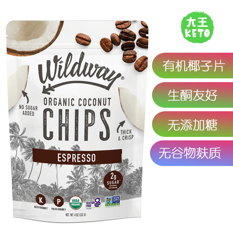 Wildway有机椰子片生酮无添加糖