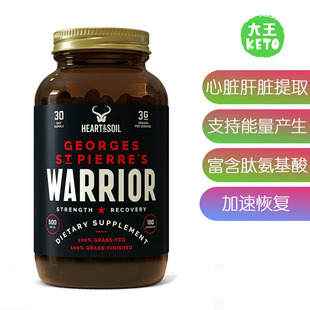 WARRIOR 美国直邮HEART SOIL 强化力量能量 心脏肝脏提取物补剂