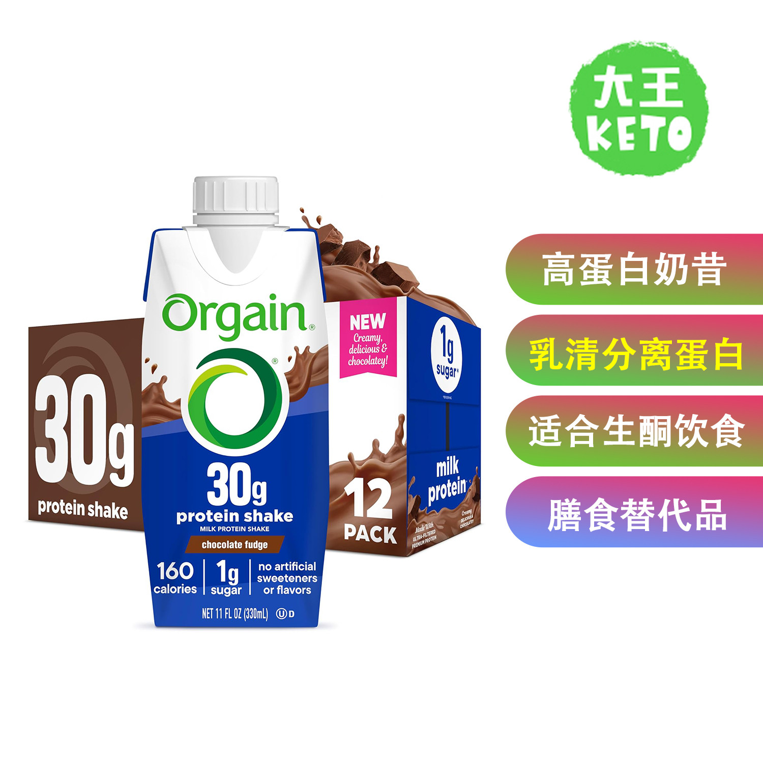 Orgain高蛋白即饮营养奶昔12瓶