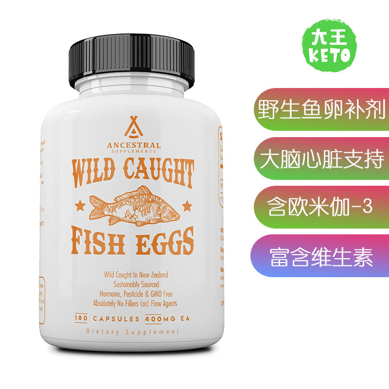 AncestralSupplements野生鱼卵