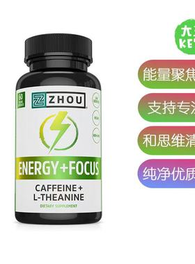 美国直邮 Zhou Energy + Focus - L Theanine Caffeine 能量+聚焦