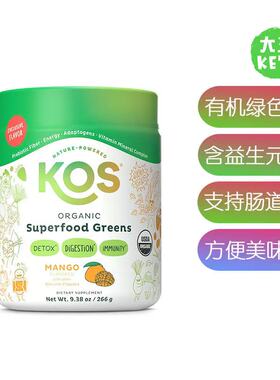 美国直邮 KOS Organic Superfood Greens Powder超级有机绿色食品