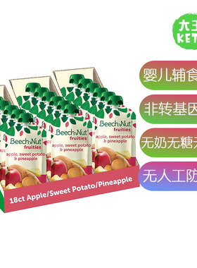 美国直邮 Beech-Nut Baby Food Pouches婴儿果蔬辅食泥无添加无糖