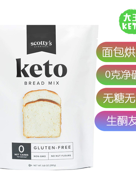 美国直邮 Scotty's Everyday Keto Bread Mix 生酮面包烘焙粉 0碳