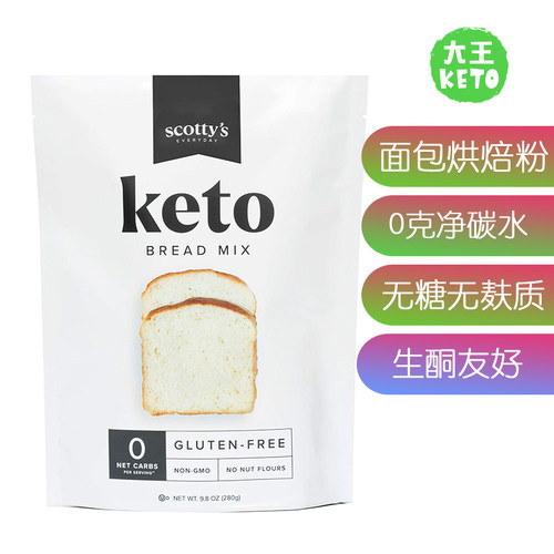 美国直邮'Scotty生酮面包烘焙