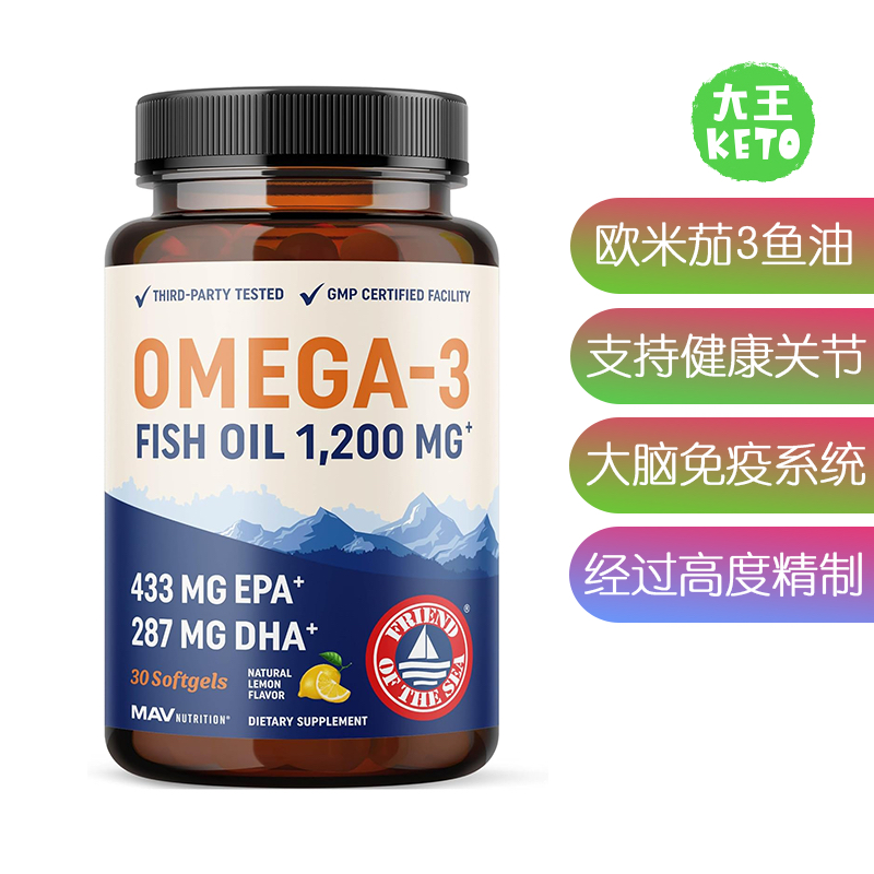 美国直邮 MAV NUTRITION Omega 3 Fish Oil欧米茄3鱼油 1200毫克