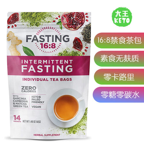 HealthyDelights间歇性禁食茶包