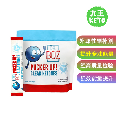 Dr.Boz外源性酮补剂20支